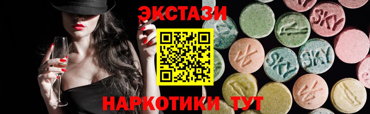 Азов  Ecstasy DUBAI  блэк спрут ТОР  Вход с VPN  ЭКСТАЗИ диски 