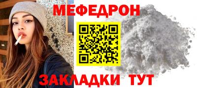 мяу мяу мука Можайск