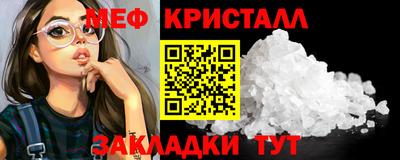 мяу мяу мука Можайск