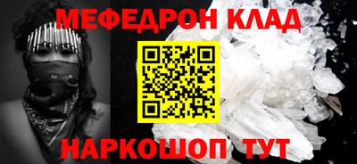 герыч Моздок
