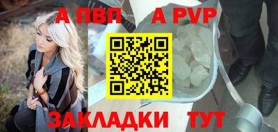 герыч Моздок