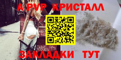 герыч Моздок
