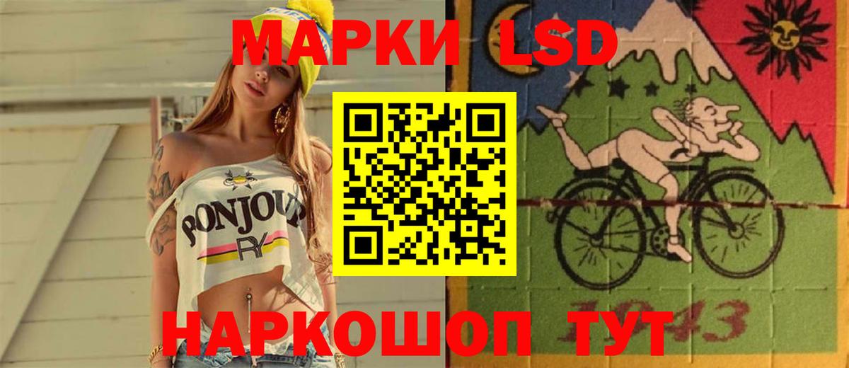   онион  LSD-25 экстази кислота  Вход с VPN  Азов 