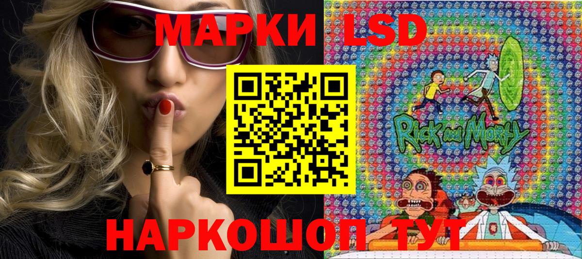 Марки 25I-NBOMe 1,5мг  Вход с VPN  Азов 