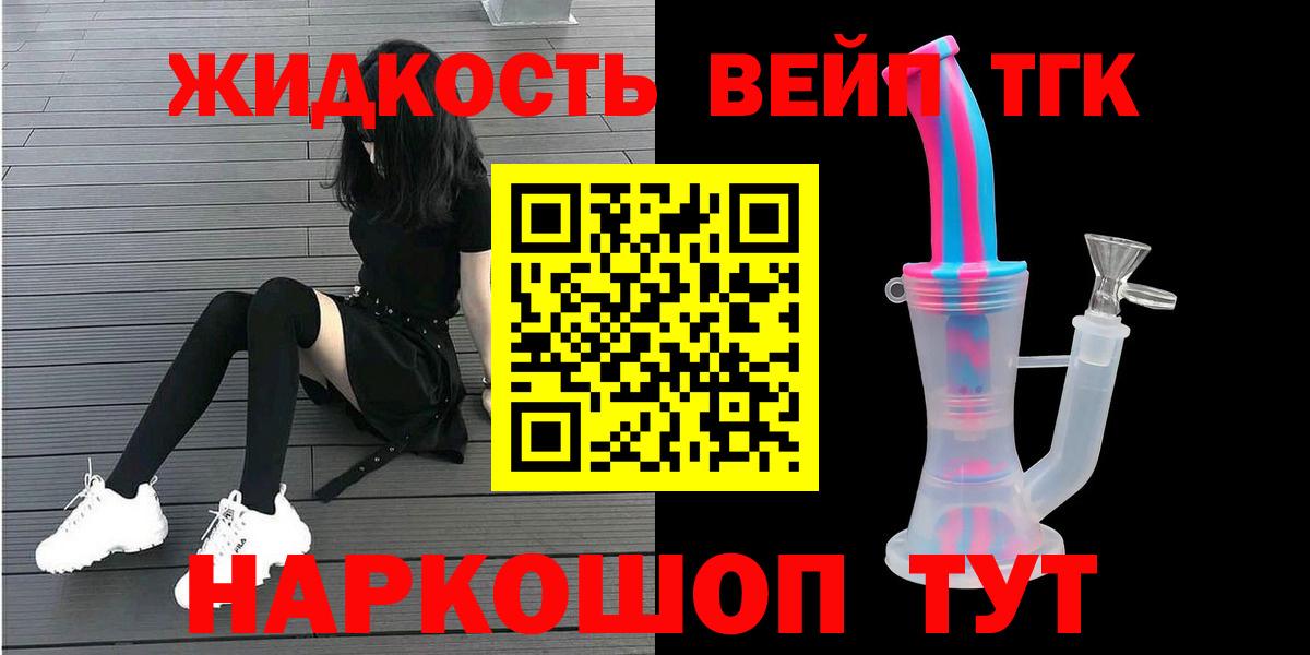 Дистиллят ТГК концентрат Азов