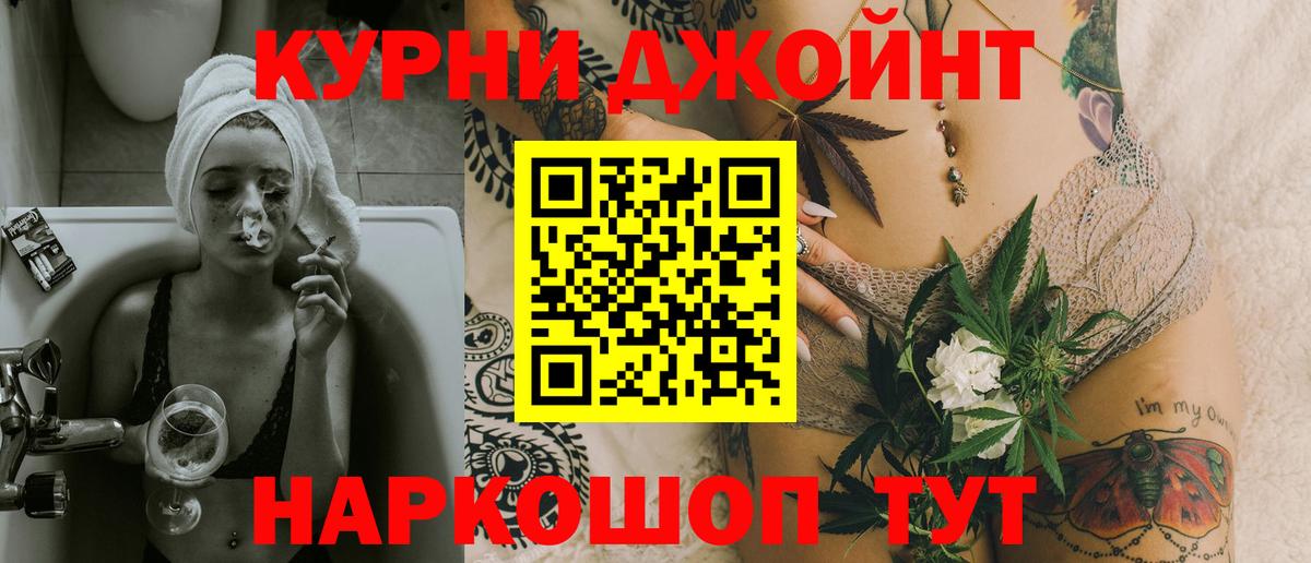 Бошки марихуана Amnesia  Вход с VPN  Азов  МАРИХУАНА конопля 